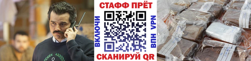 Купить Бавлы АМФЕТАМИН ГАШИШ Галлюциногенные грибы Кокаин