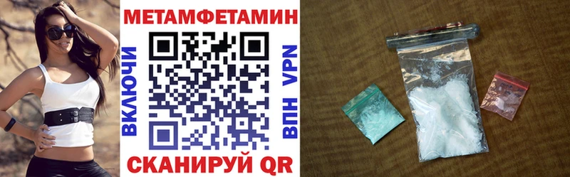 АМФ Розовый Бавлы
