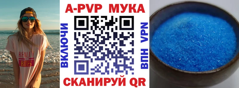 где найти наркотики  Бавлы  Alfa_PVP мука 