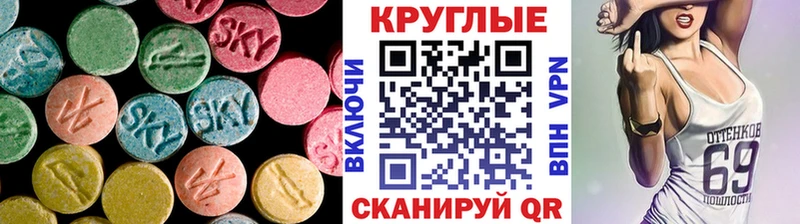 Ecstasy MDMA  где купить наркоту  Бавлы 