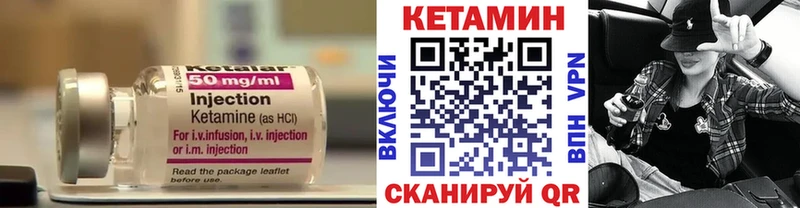 Кетамин ketamine  Бавлы 