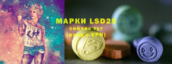 Альфа ПВП Белокуриха