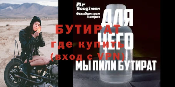а пвп мука Аркадак