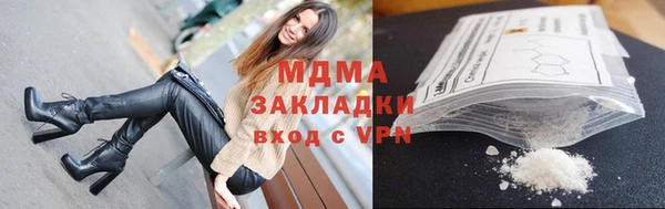 ALPHA PVP Белоозёрский