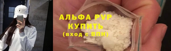 а пвп мука Аркадак