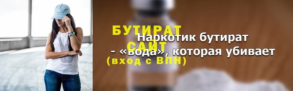 герыч Вяземский