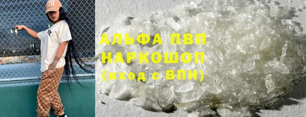 MESCALINE Армянск