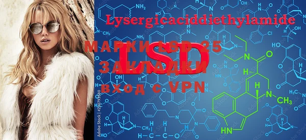 MESCALINE Армянск