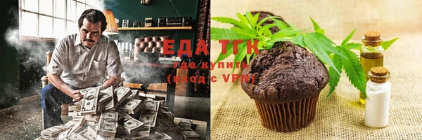 MESCALINE Армянск