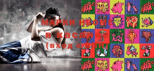 MESCALINE Армянск