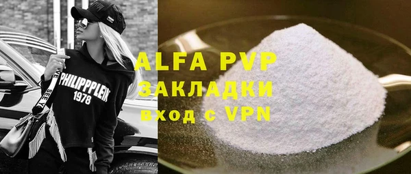 a pvp Арсеньев