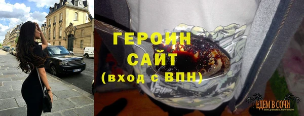 MESCALINE Армянск