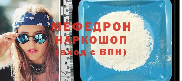 а пвп мука Аркадак