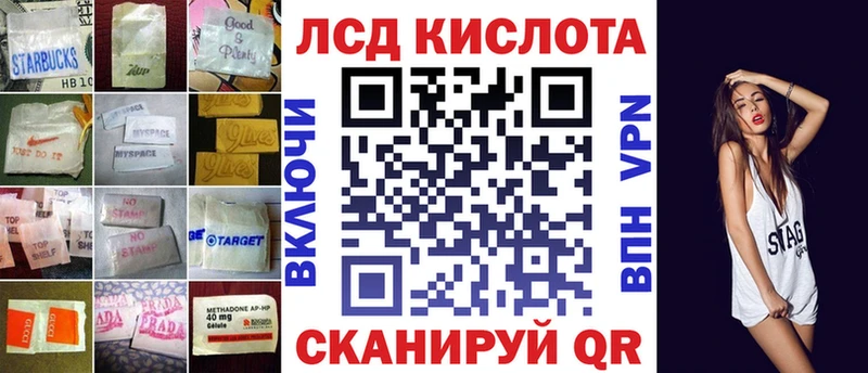 ЛСД экстази кислота  где купить наркоту  Бавлы 