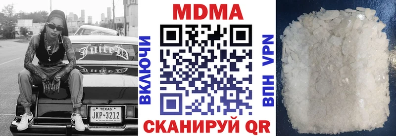 МДМА crystal  Бавлы 