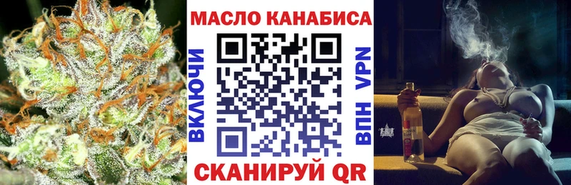 цены   Бавлы  площадка формула  Дистиллят ТГК вейп с тгк 